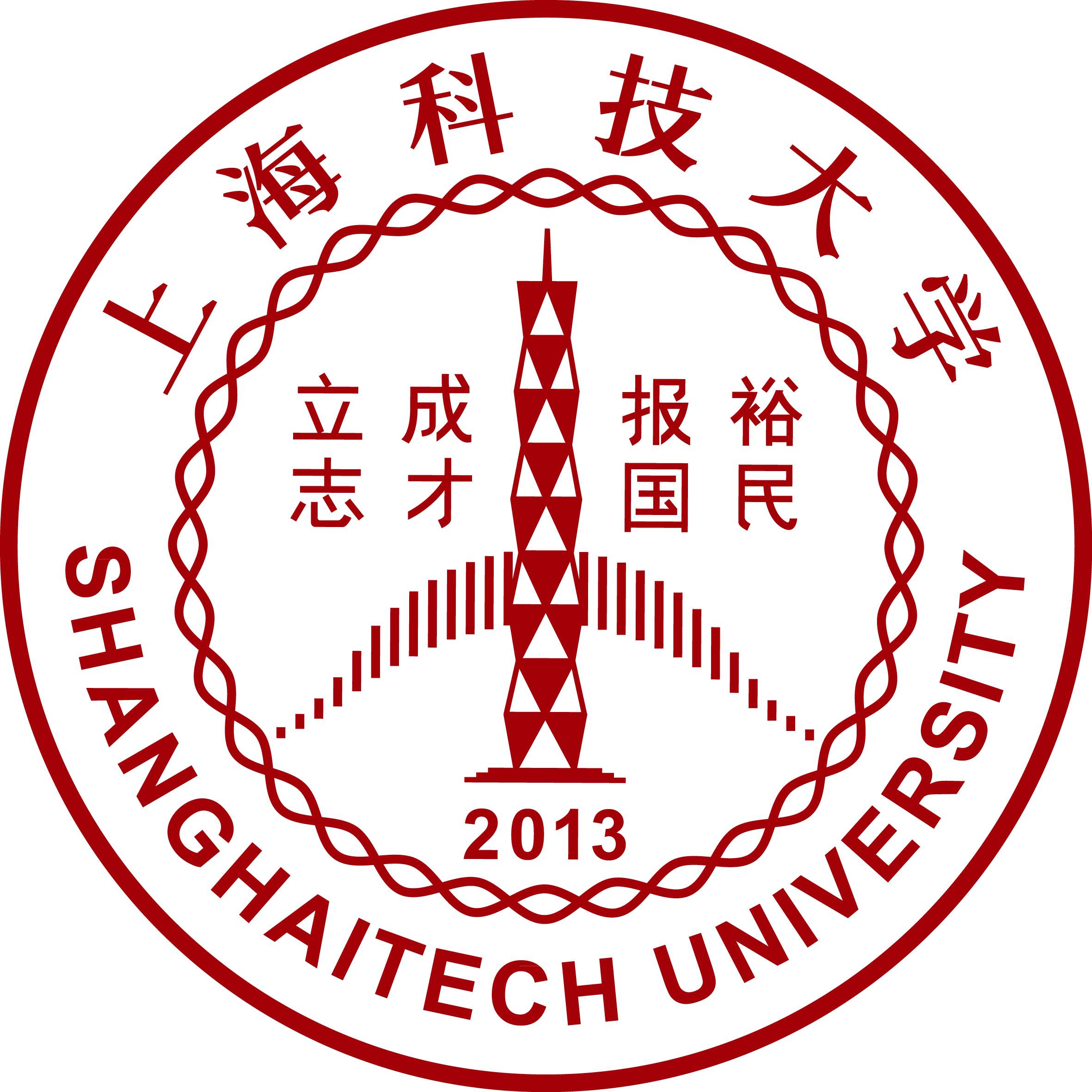 ShanghaiTech Logo